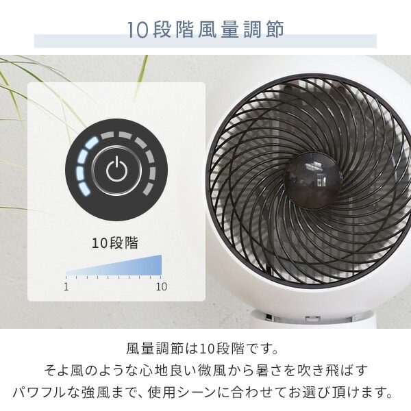 洗えるサーキュレーター DC 28畳 YAR-PDW182 山善 | 山善ビズコム