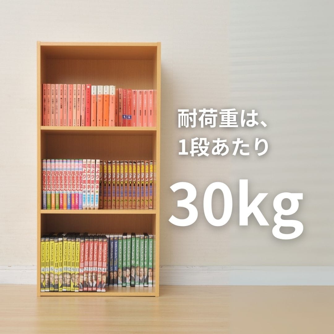 カラーボックス 3段/2段 幅42 奥行29 GCB-2 GCB-3 山善 | 山善ビズコム