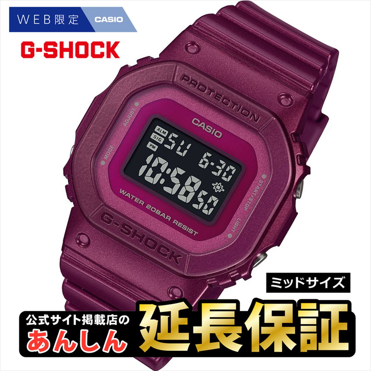 カシオ Gショック GMD-S5600RB-4JF ミッドサイズ Black＆Red G-SHOCK