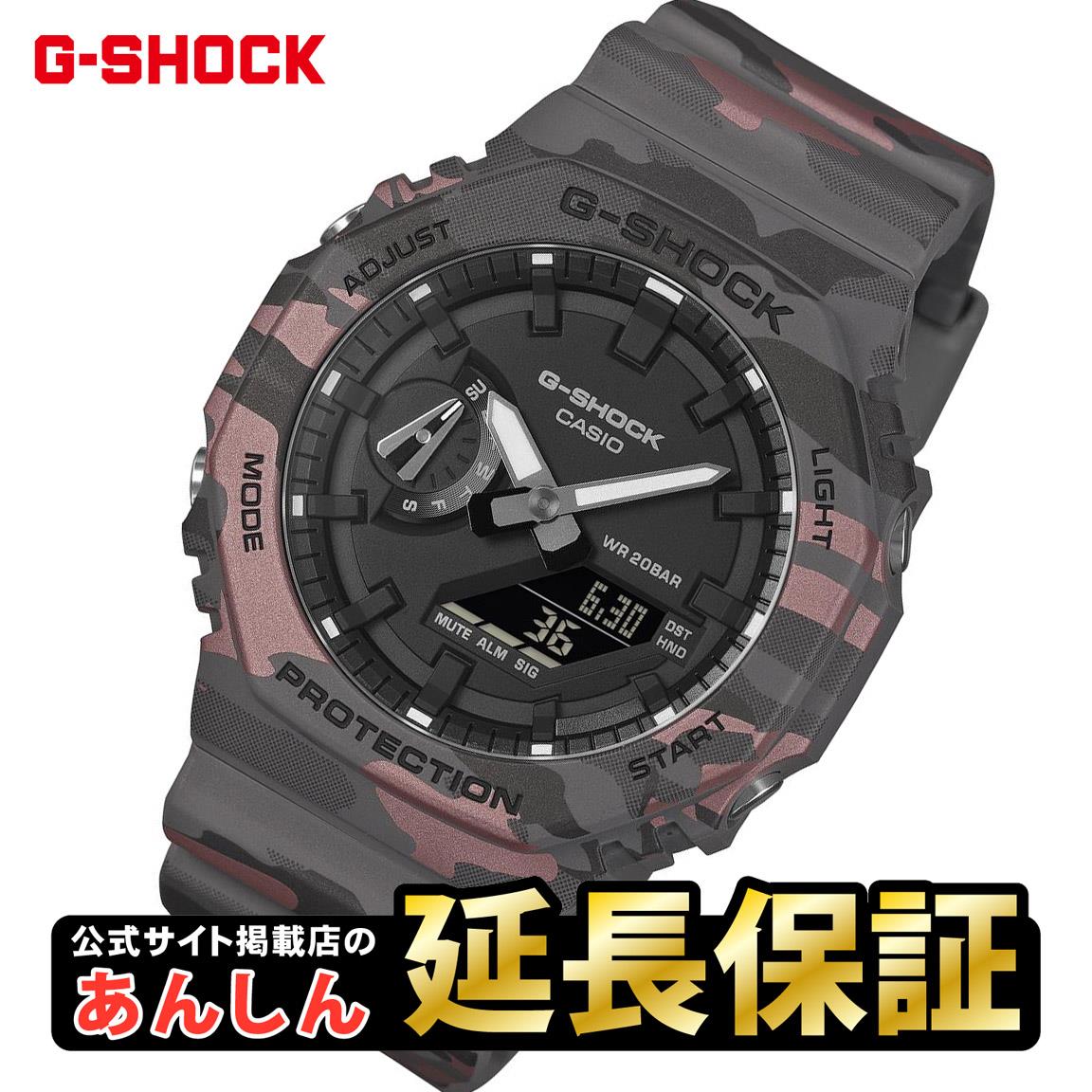 カシオ Gショック オリジナルカモフラージュシリーズ GA-2100CM-8AJF