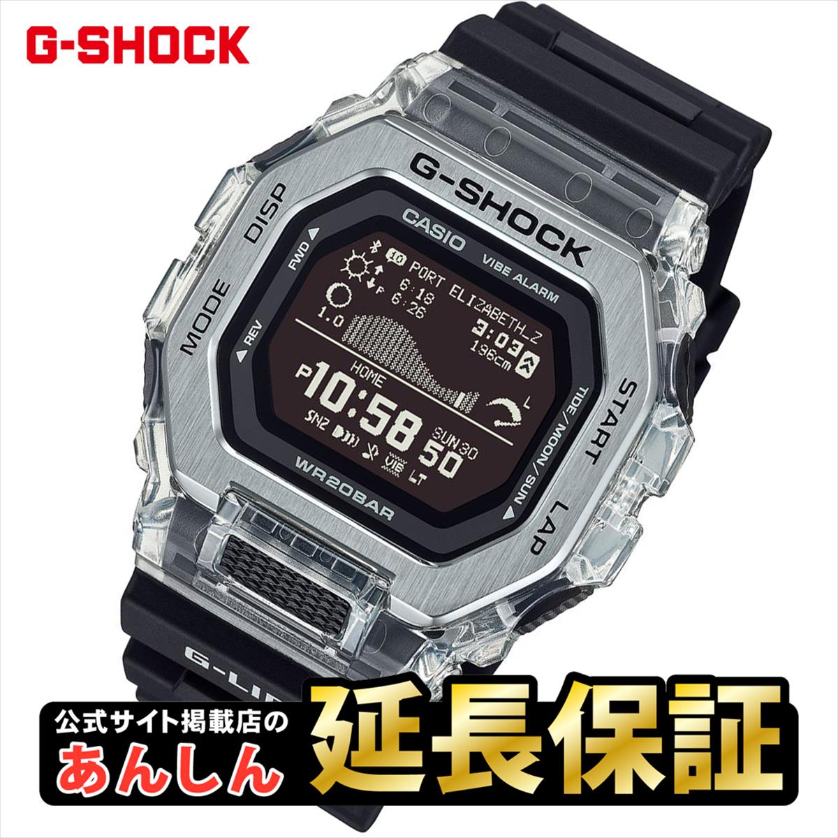 カシオ Gショック スポーツライン G-LIDE GBX-100S-1JF スマートフォン