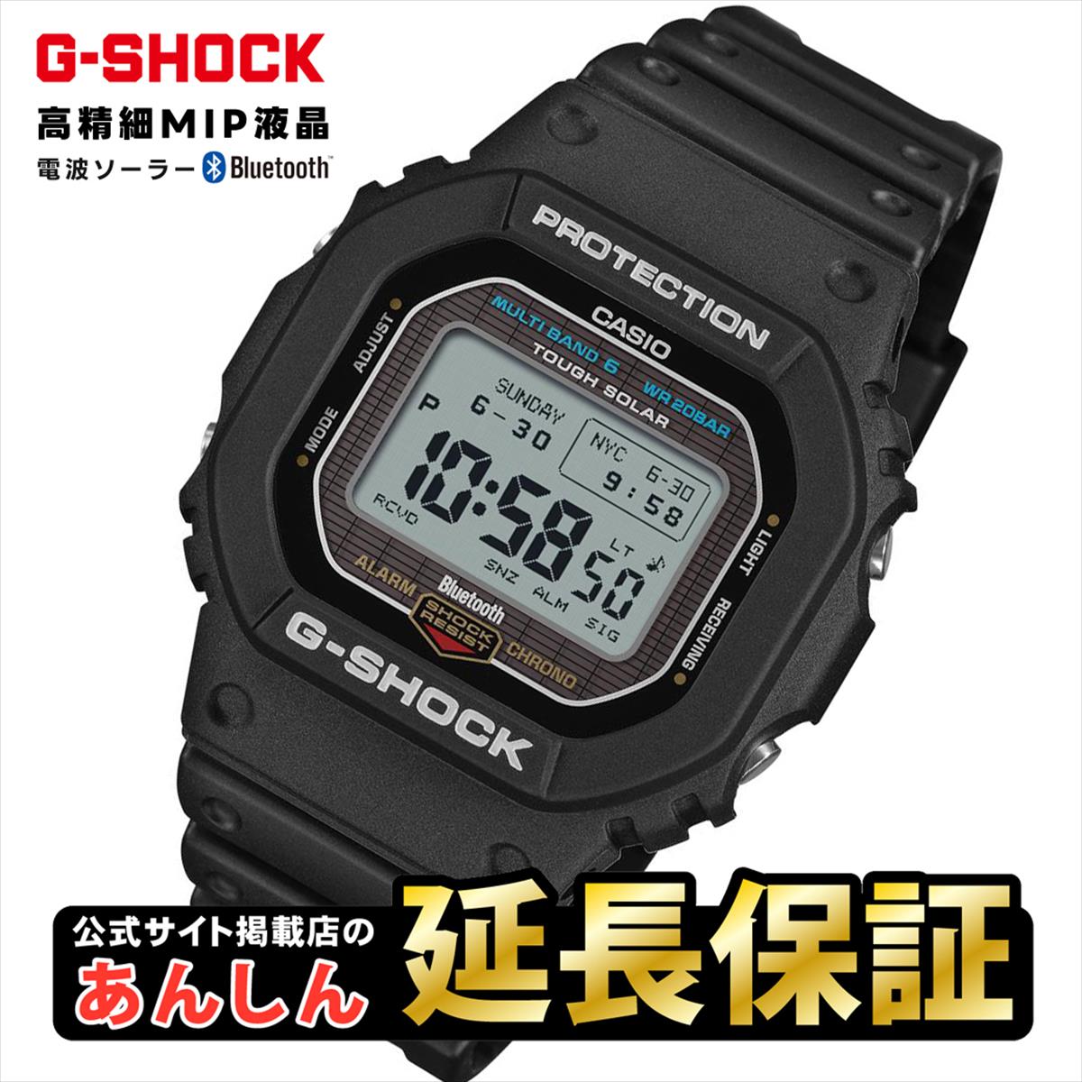 カシオ Gショック GW-BX5600-1JF MIP液晶 フォント切替 電波 ソーラー