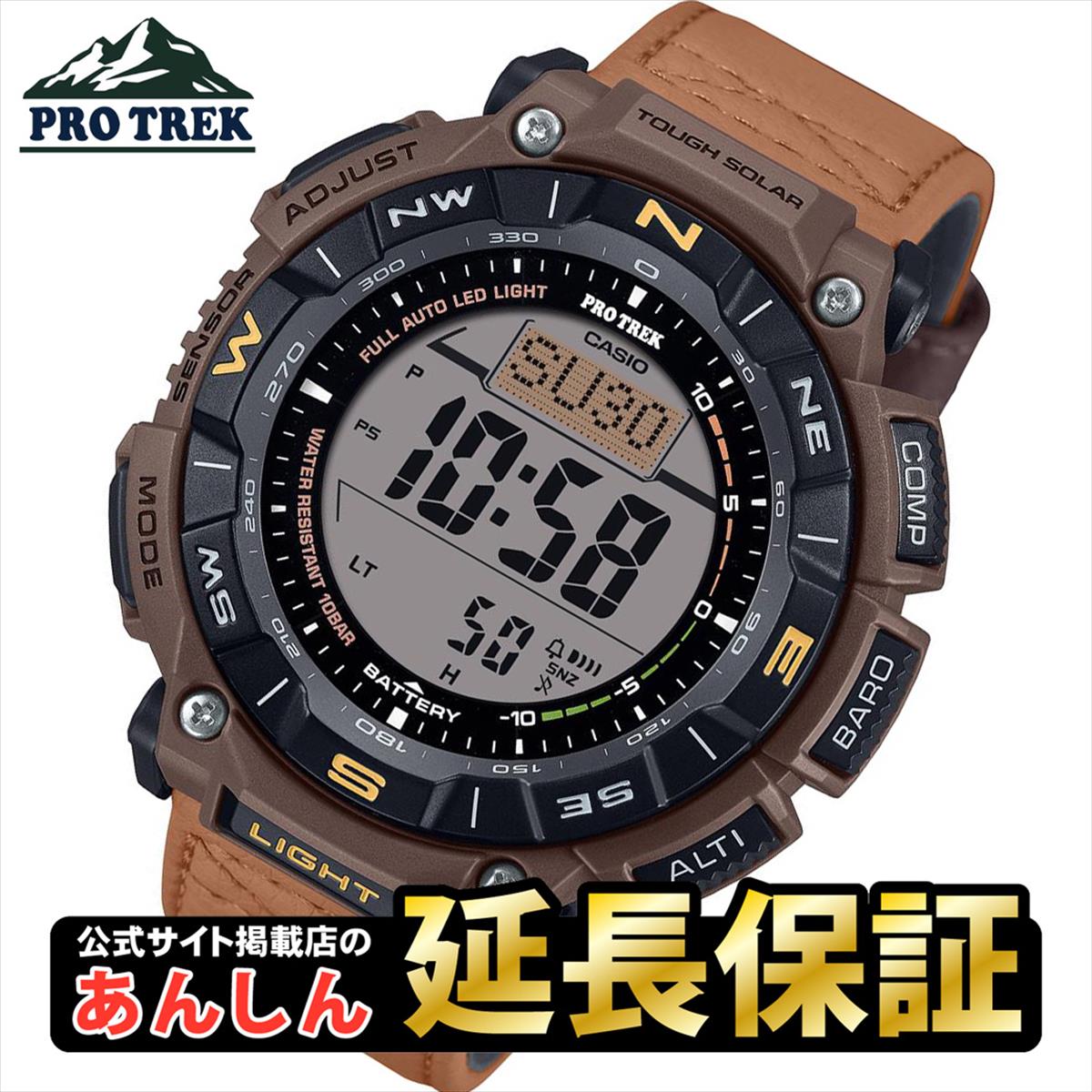 カシオ プロトレック PRG-340L-5JF コヨーテブラウン タフソーラー