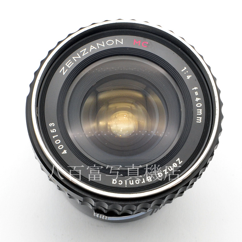 ゼンザブロニカ ETR ZENZANON-MC 40mm F4 【中古】 楽天市場