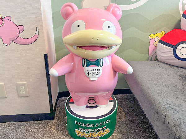 うどん県PR団「ヤドン」のフィギュア/「ヤドンのお宿」に泊まろう