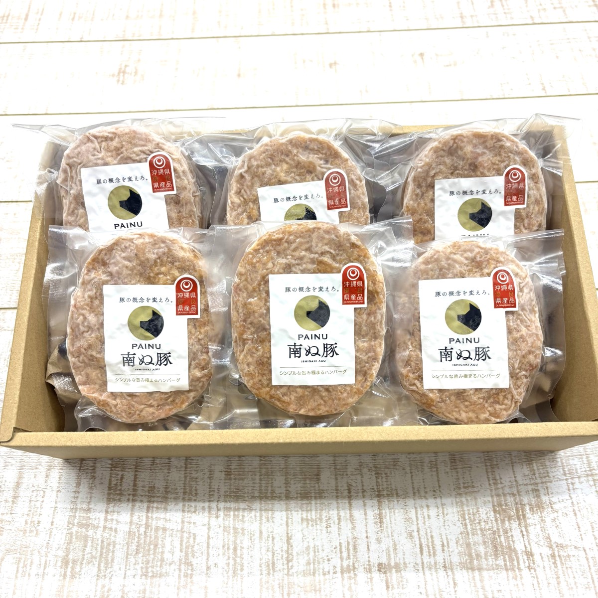 ハンバーグ | 【公式】やえやまファームオンラインショップ