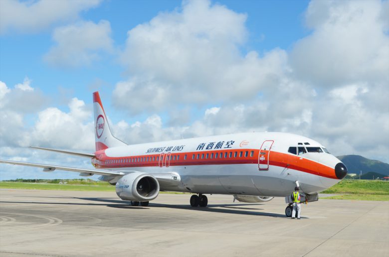 沖縄離島7空港 御翔印 コンプリート 日本航空 JAL JTA RAC 沖縄離島7