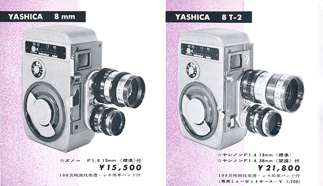 Yashica 8, 8S, 8T & 8T-2