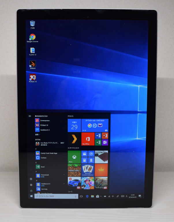 Microsoft Surface Pro 2017／2018のレビュー [PR] | 有限工房