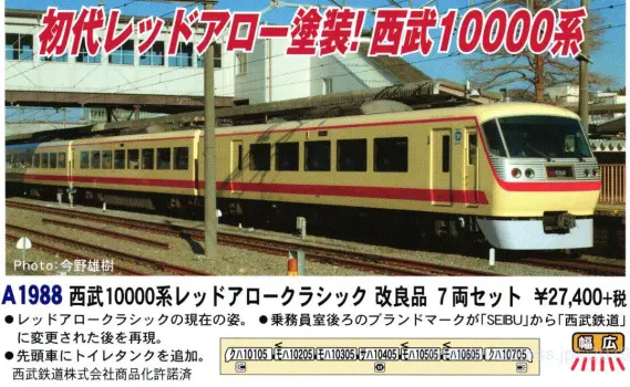 A1988-569x350.jpg.webp