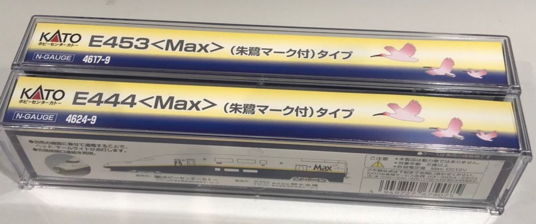 ﾎﾋﾞｰｾﾝﾀｰｶﾄｰ】3月25日～「E4系〈MAX〉(朱鷺マーク付き)先頭車」八木橋