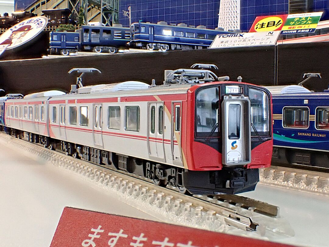 TOMIX しなの鉄道 SR1系200番代電車セット 品番：98146 | NGaugeJP