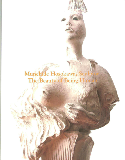 彫刻家・細川宗英展 人間存在の美 松本市市制施行110周年記念・松本市