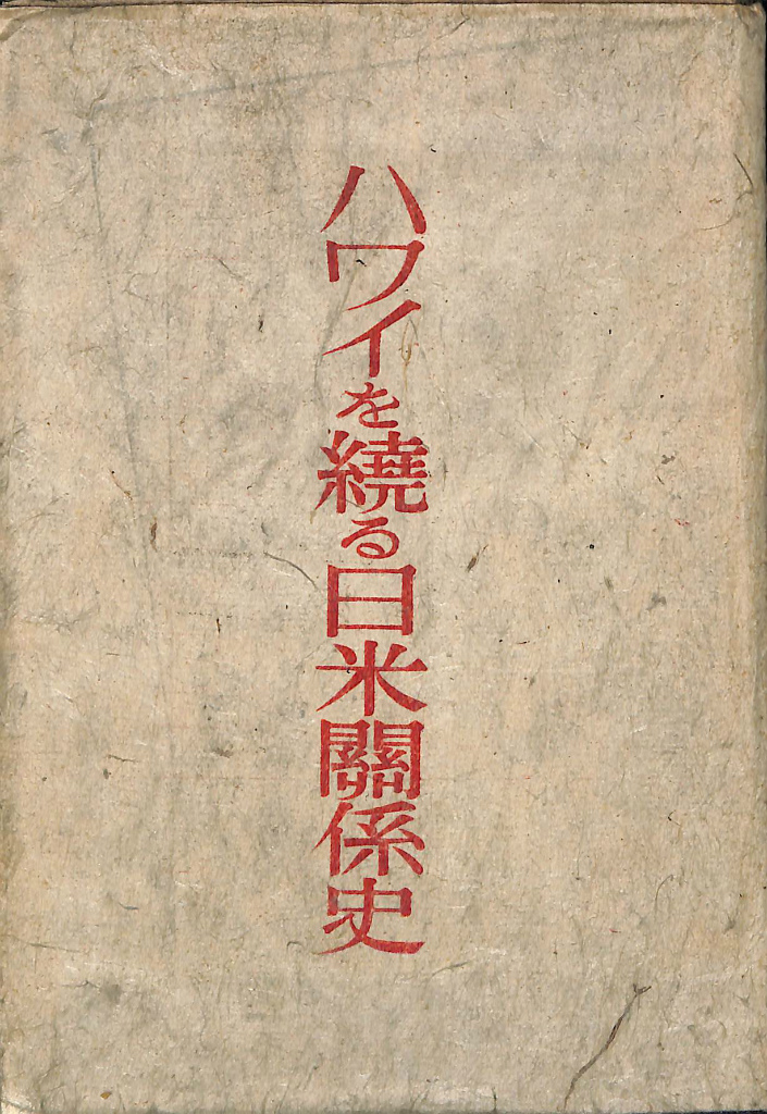 ビザンツ帝国史 尚樹啓太郎 東海大学出版会 ビザンツ帝国史