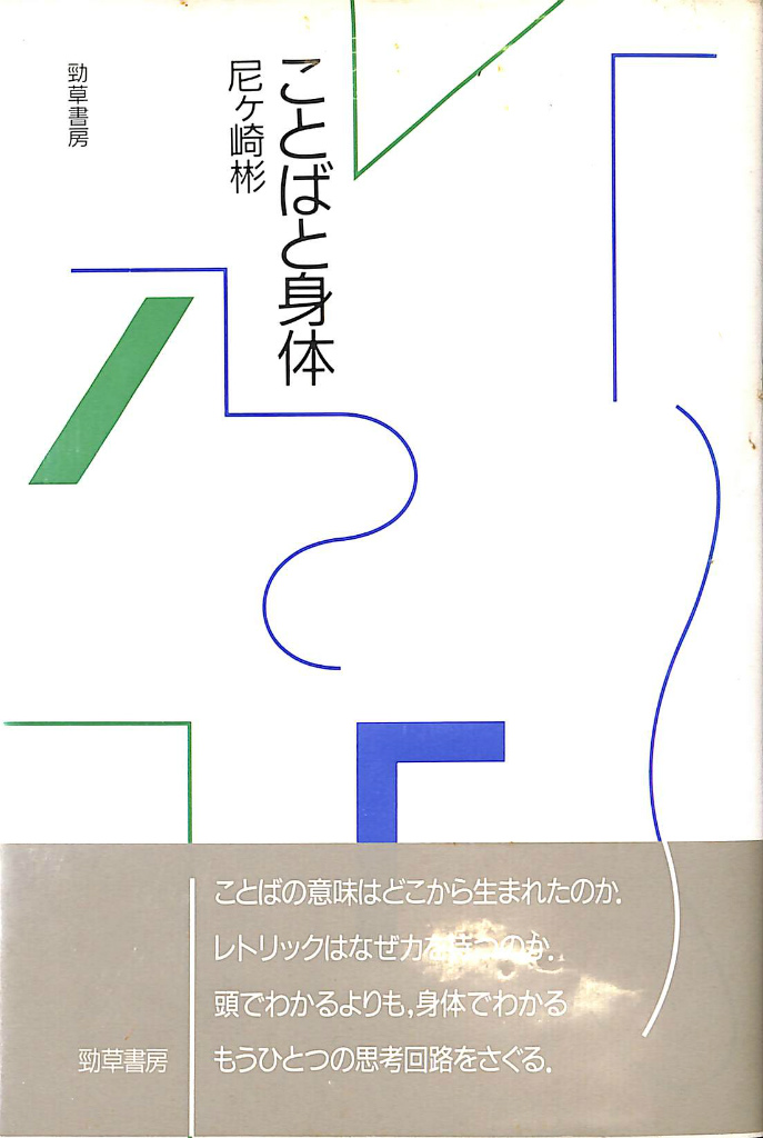 セネカ哲学全集 全6冊揃 兼利琢也 他 | 古本よみた屋 おじいさんの本