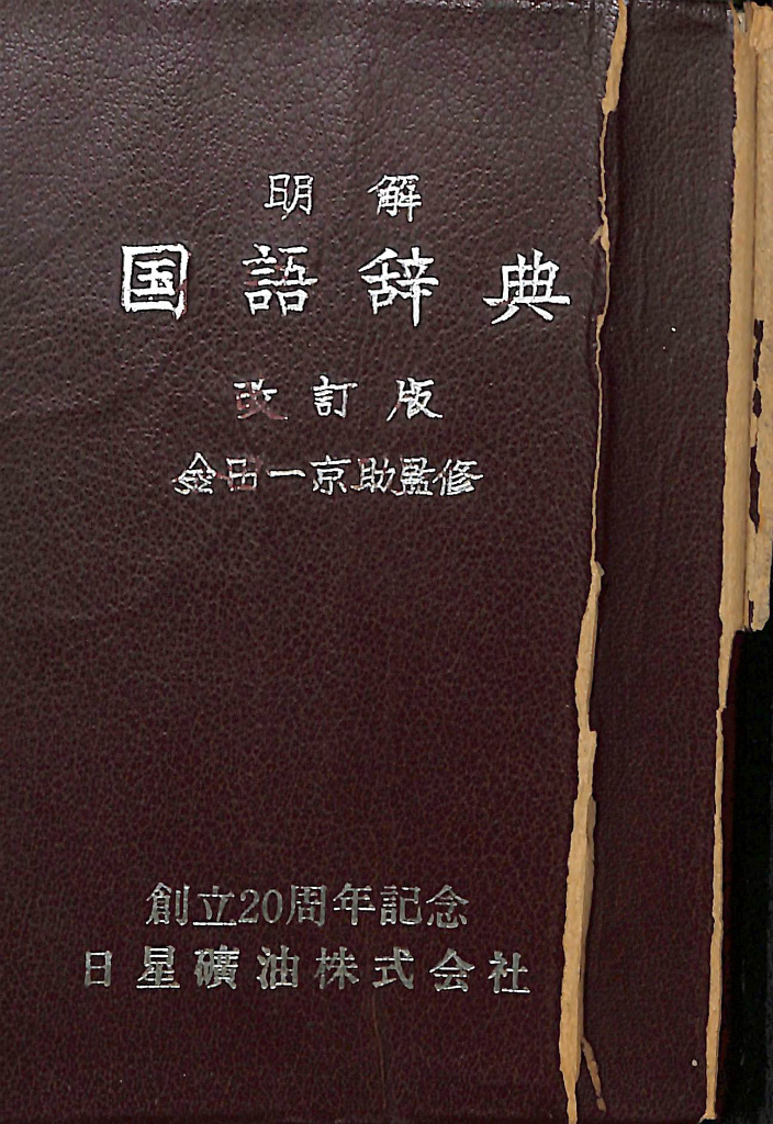 漢書 ちくま学芸文庫 全巻 セット 格安！ 1－8巻 24h以内に発送 漢書