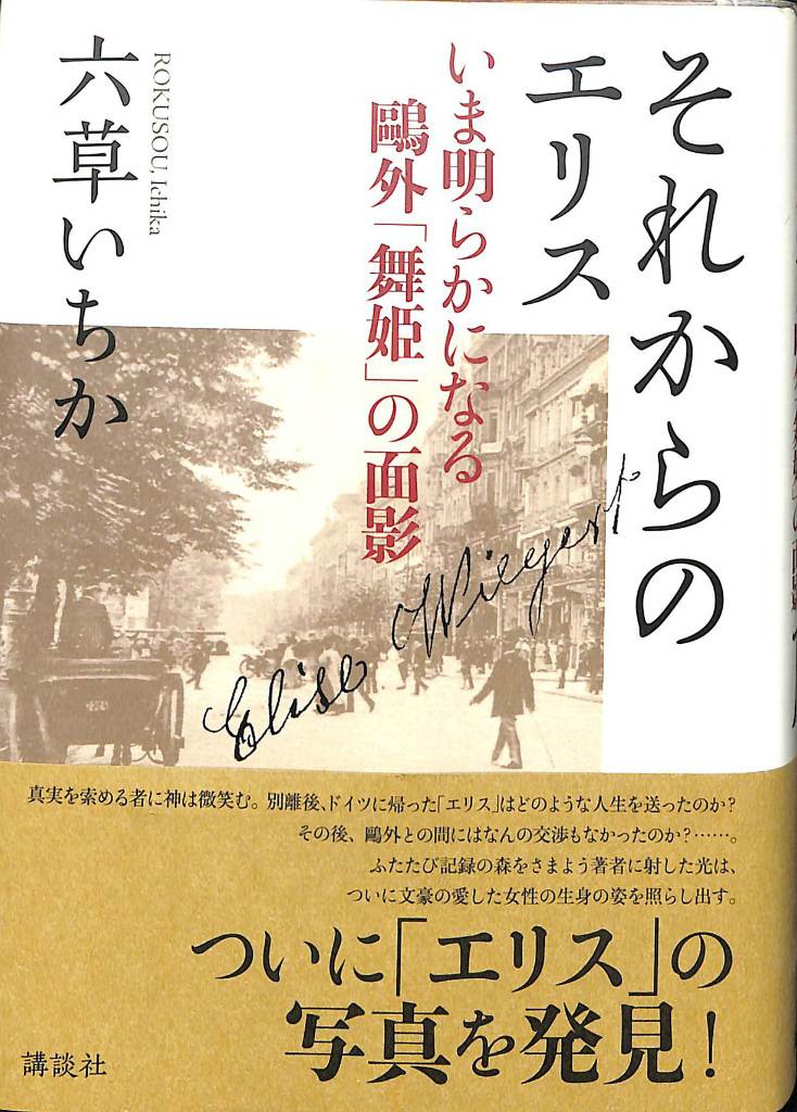 万葉集評釈 全11巻揃 窪田空穂 | 古本よみた屋 おじいさんの本、買います。