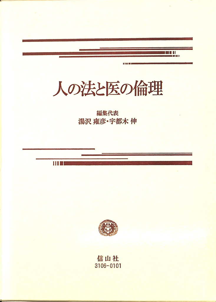ドキュメント平成政治治史 全5巻セット ドキュメント 平成政治史 (全5