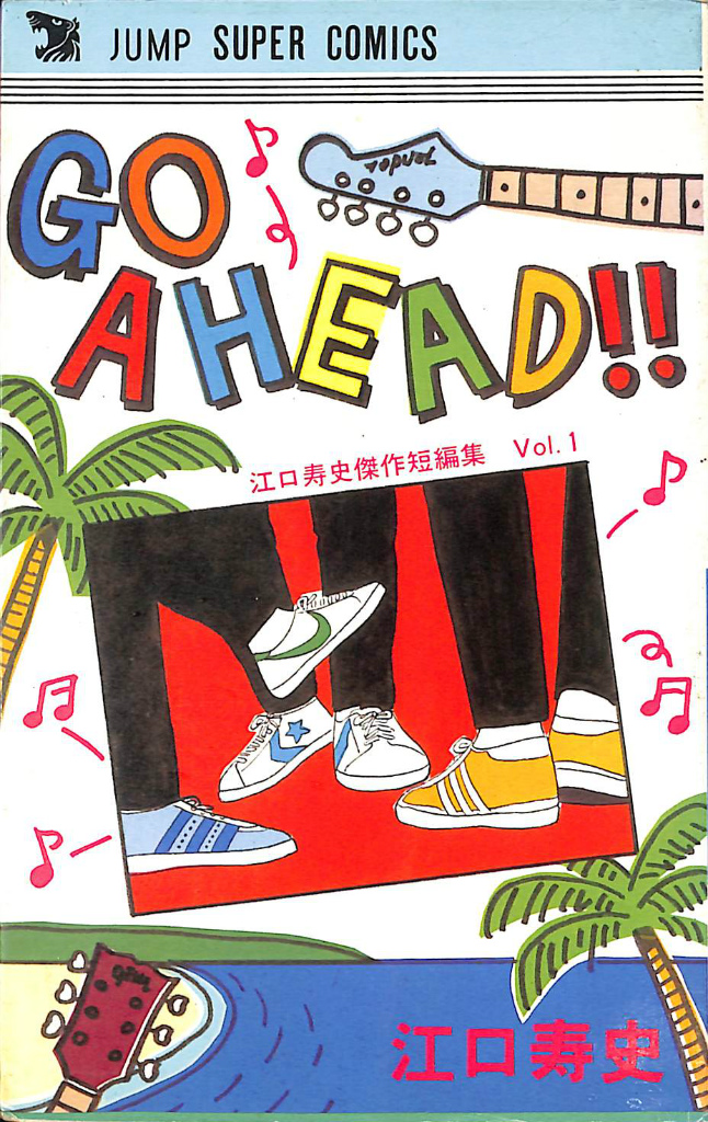 AKIRA国際版12巻（最終巻）【S/N：1985】大友克洋 白帯付き 古書古本