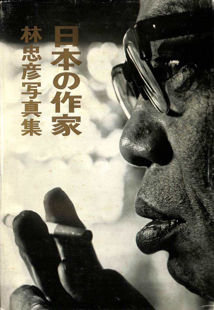 ヒロミックス HIROMIX OH MY LOVER フォトCDとミュージックCDの2枚組