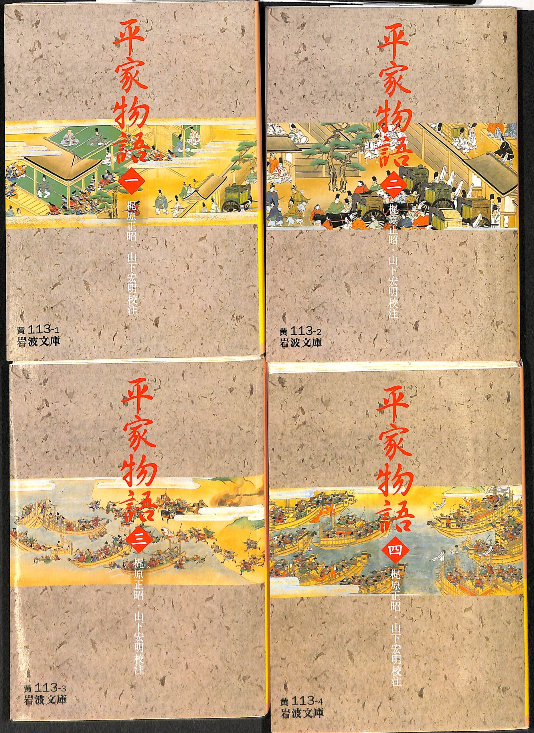 ちくま文学の森 全15巻＋別巻 全16冊揃 安野光雅ほか 編 | 古本よ