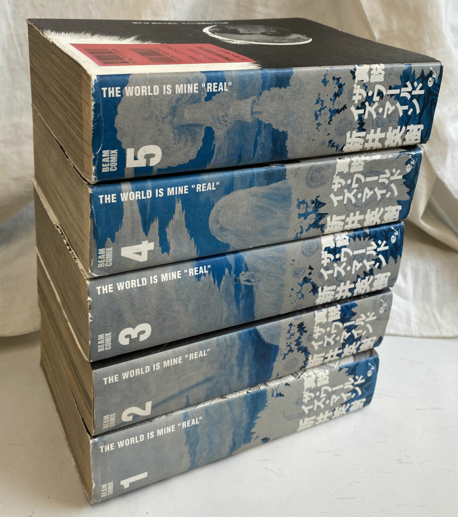 さんささかやの… HARD COMICS26 村野守美 | 古本よみた屋 おじいさんの