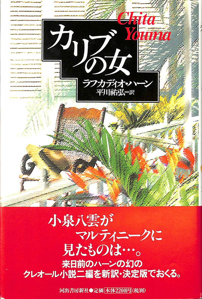ダルタニャン物語 全11巻揃 講談社文庫 A.デュマ | 古本よみた屋