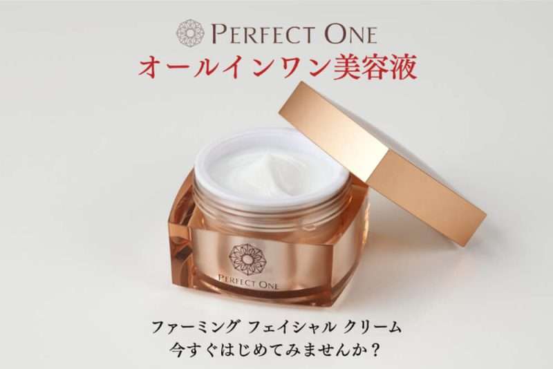 PERFECT ONE USA限定スペシャルセット｜日本生まれのオールインワンジェル
