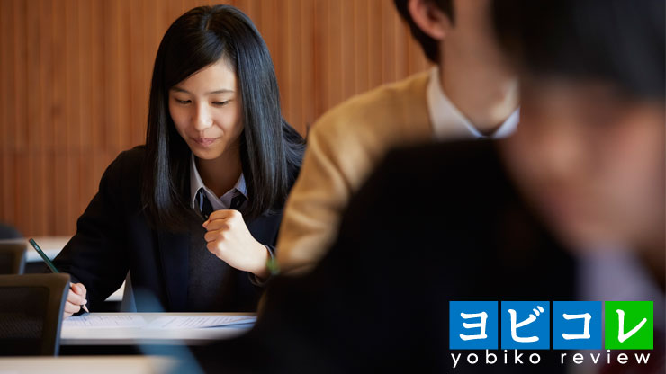 進学塾ビッグバンに通うメリットは？評判・口コミ・料金・合格実績を紹介