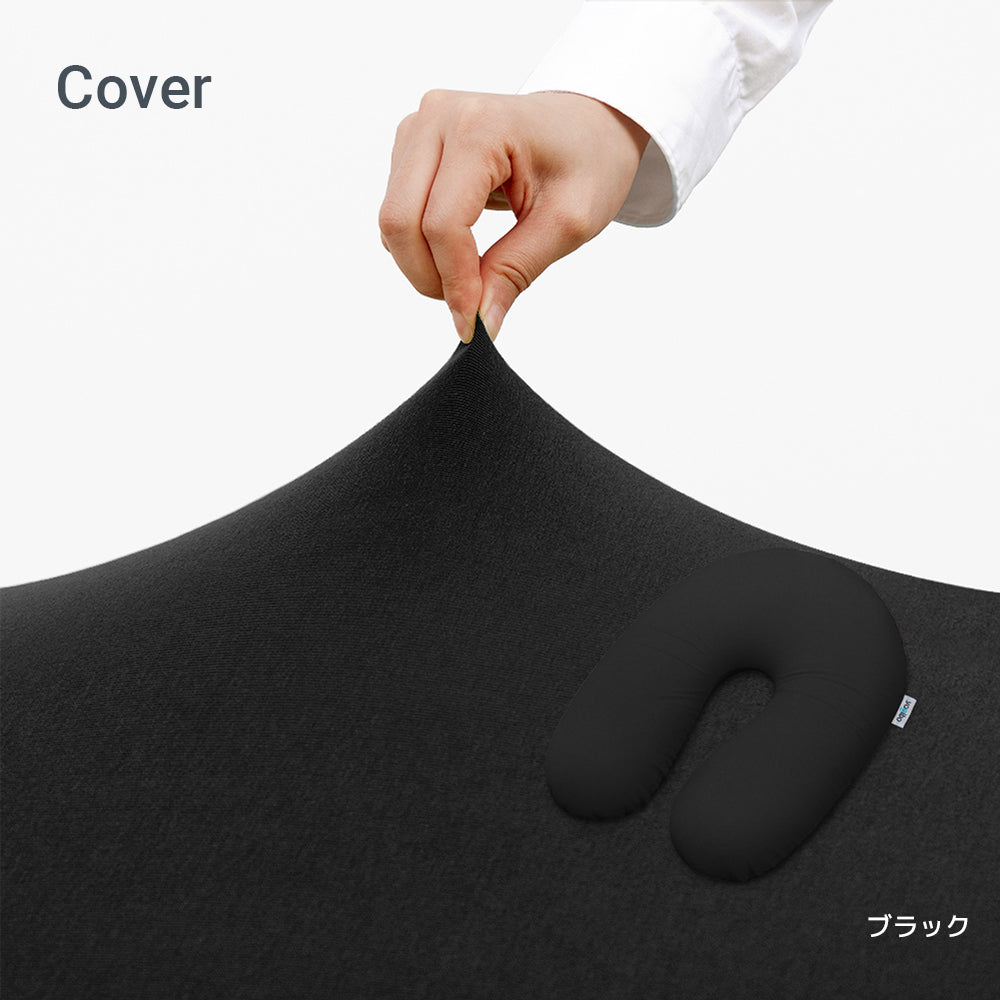 公式】Yogibo Support（ヨギボー サポート）用カバー | Yogibo公式