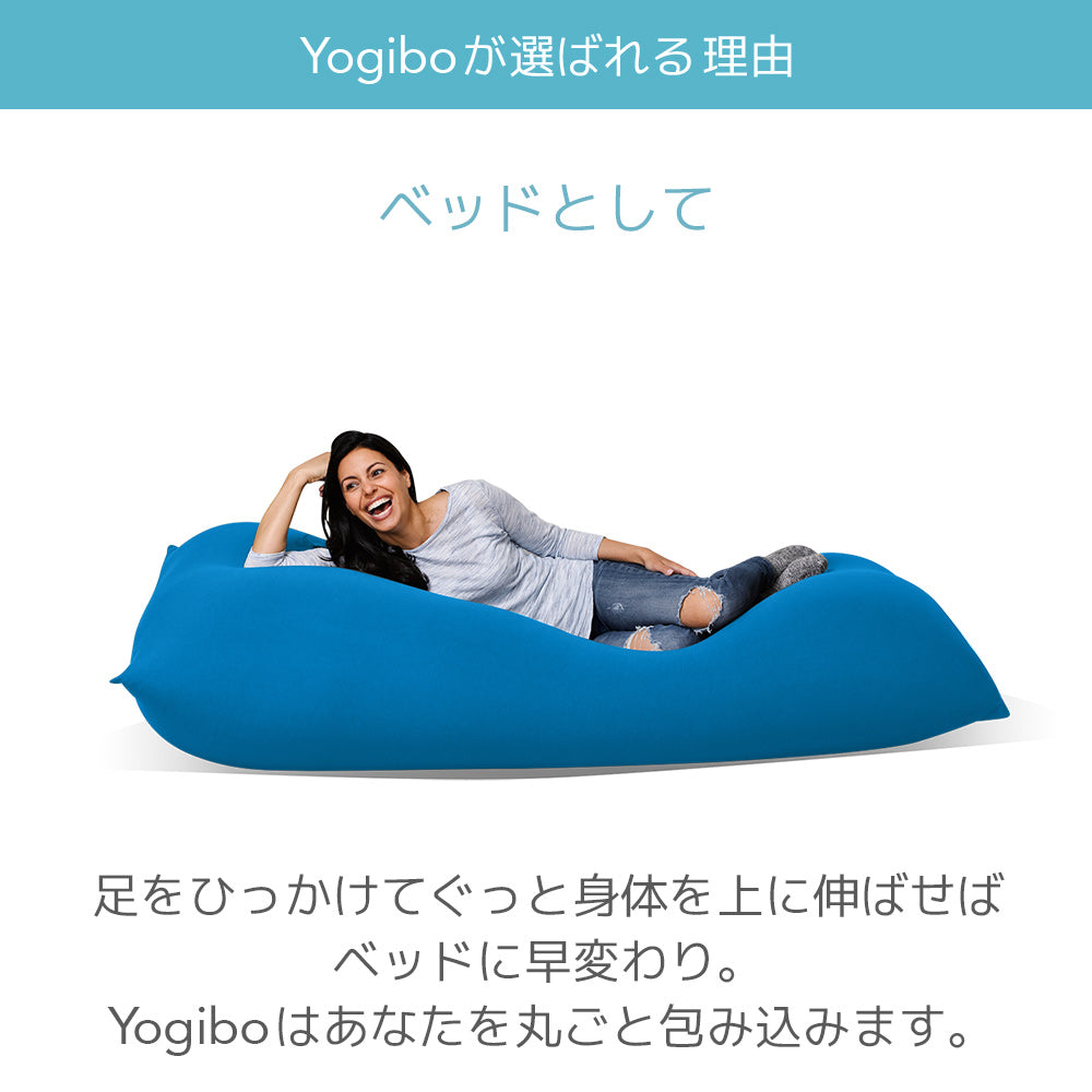 良品✨ ヨギボーマックス ブルー キレイです 良品✨ ヨギボーマックス