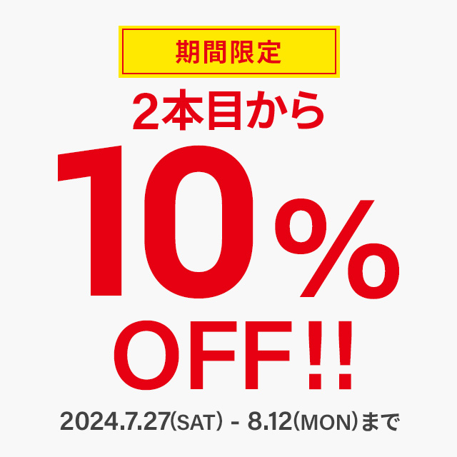 Zoff】2本目から10％offキャンペーン実施中！！｜【公式】アクロス