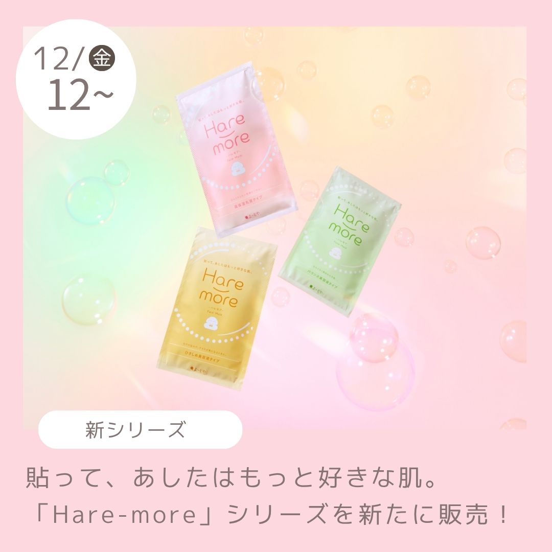 よーじやオンラインショップ｜公式通販サイト