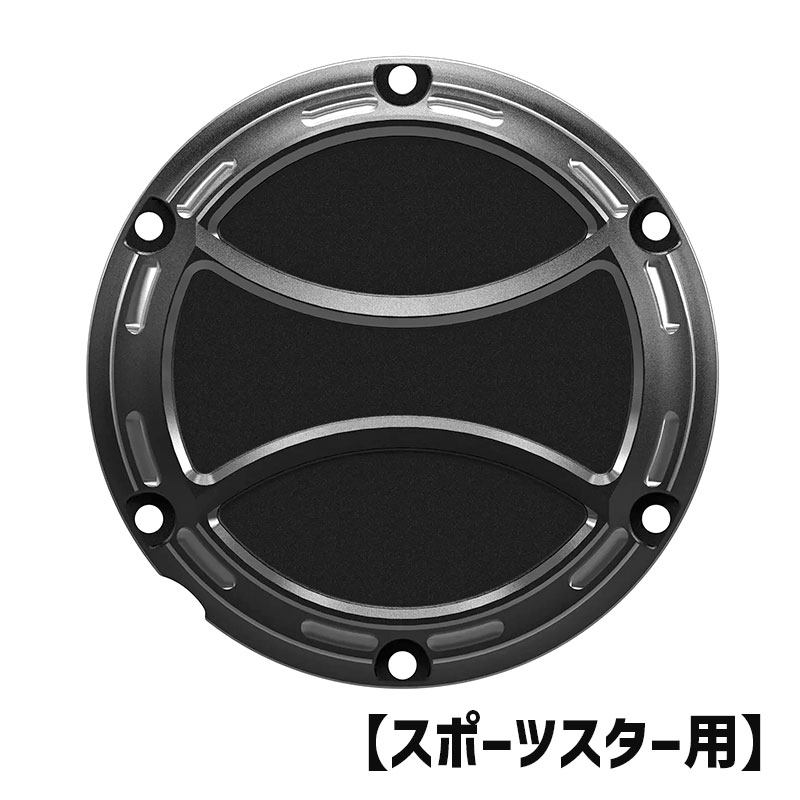 サンダーバイク□ ダービーカバー トルク ロゴなし (バイカラー) 【04