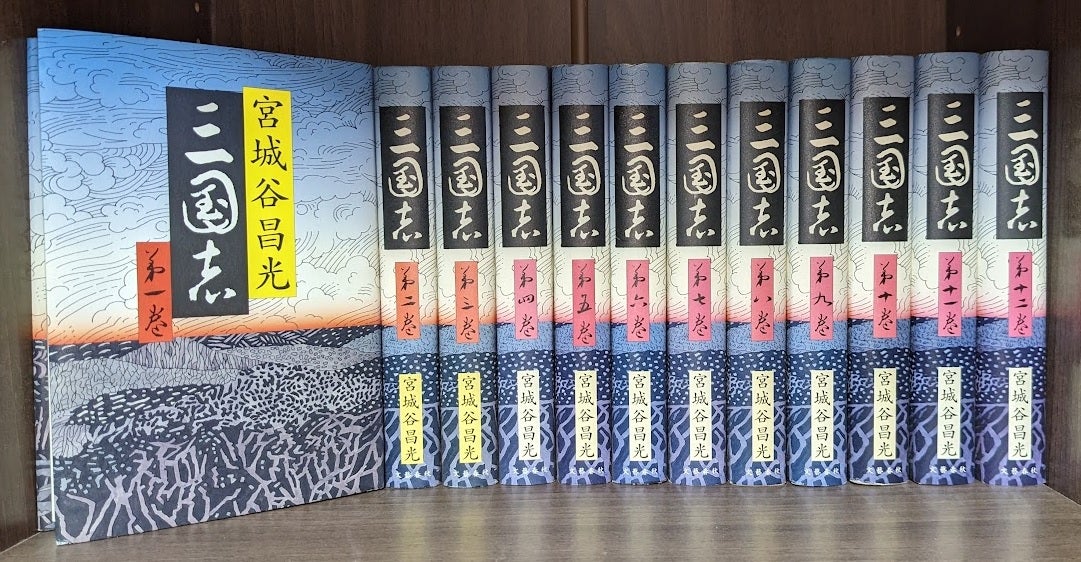 中国歴史小説セット 全31冊セット 中国歴史小説セット 全31冊セット