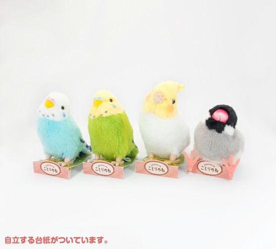 ことりのね セキセイインコ ブルー | 雛人形（ひな人形）・五月人形の