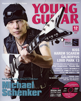 YOUNG GUITAR 2013年12月号 – YOUNG GUITAR