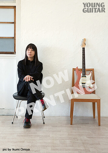 ヤング・ギター編集のスペシャル・ムック 『99％ 藤岡幹大（仮）』刊行