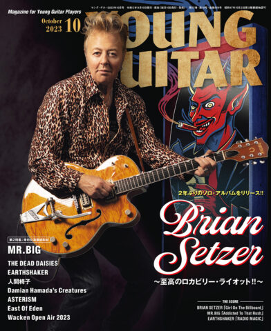 ヤング・ギター2023年10月号 ブライアン・セッツァー特集 / MR.BIG