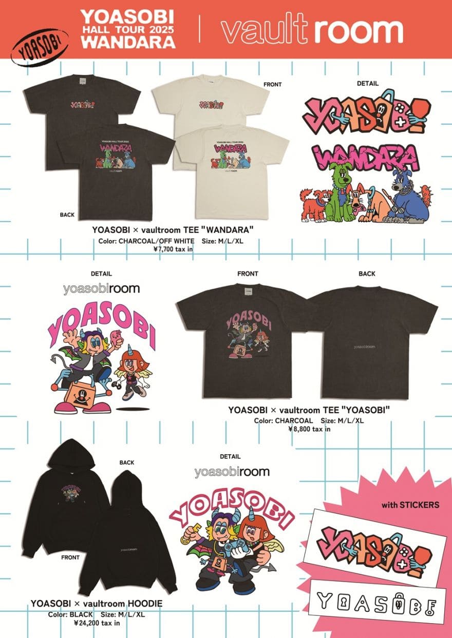 vaultroom × YOASOBI コラボアパレルが登場【YOASOBI HALL TOUR 2025