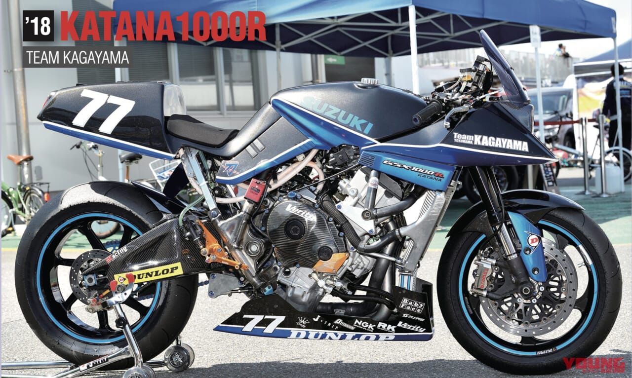 画像 No.21/16] 【SCOOP!!】ZX-10Rエンジンのカタナだと?! MCショーで