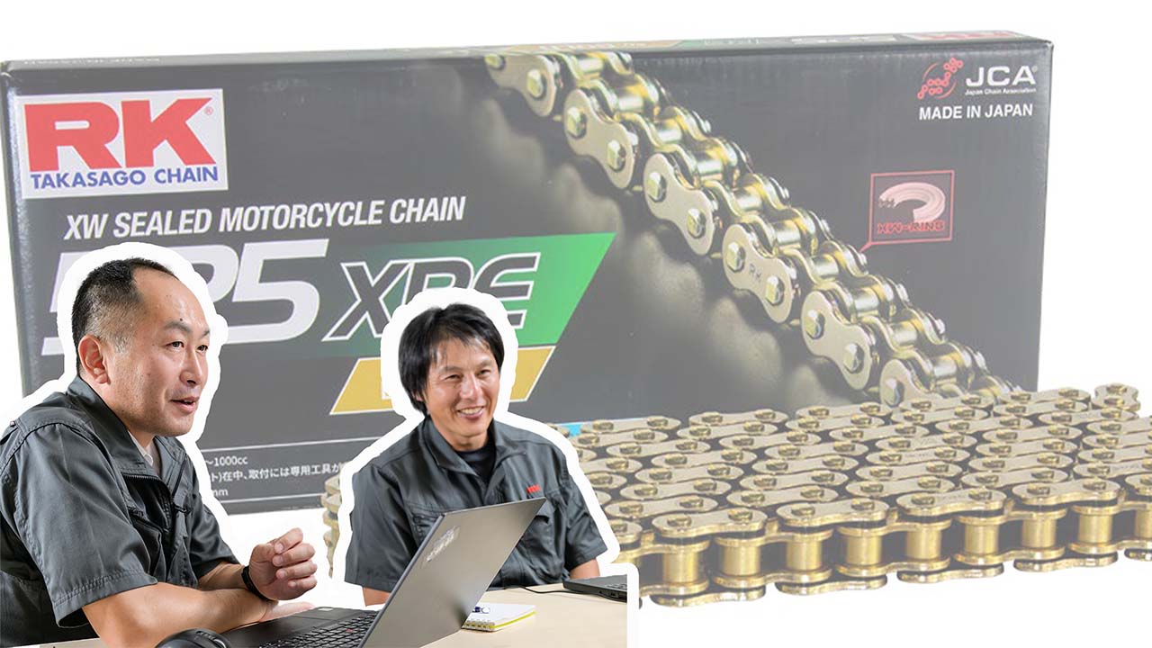 鈴鹿8耐から製品へ──パワー伝達の要、ドライブチェーンひとすじに