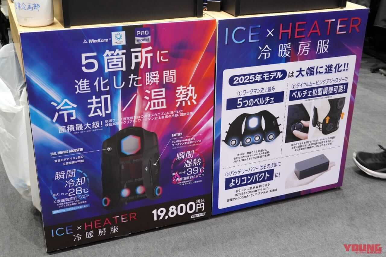 画像 No.5/10] ワークマン新作「6Lサイズで価格据え置きの衝撃」「新型