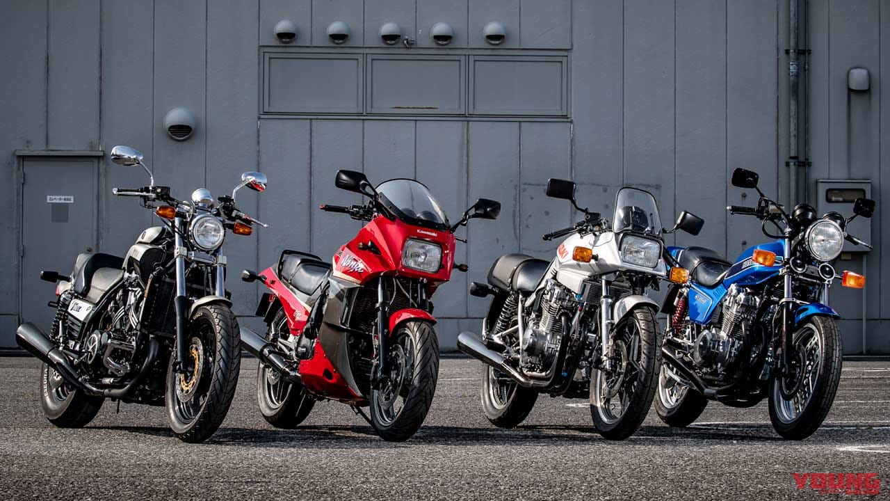 80年代青春名車バイクを手に入れろ！【価格高騰が進み”伝説”となる前に