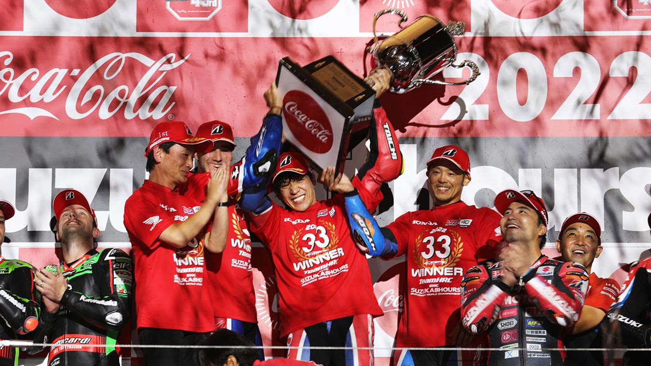2022年鈴鹿8耐 決勝レース】圧倒的な強さを見せつけたTeam HRCが優勝