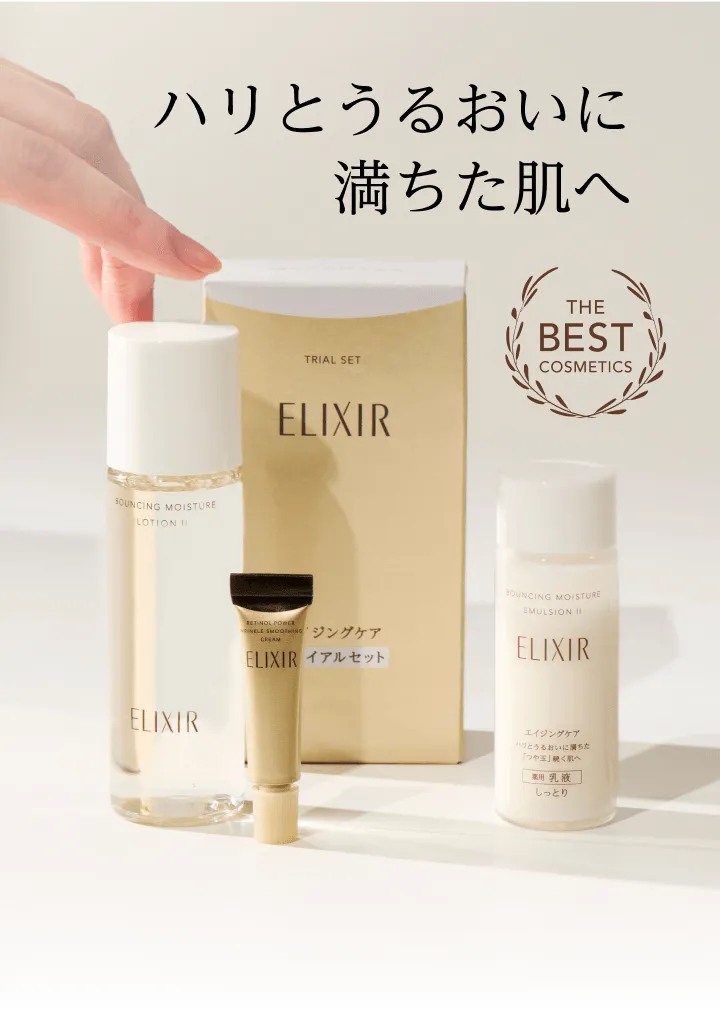 リバイタル ローションII エマルジョンII 詰め替え セット おまけ付き