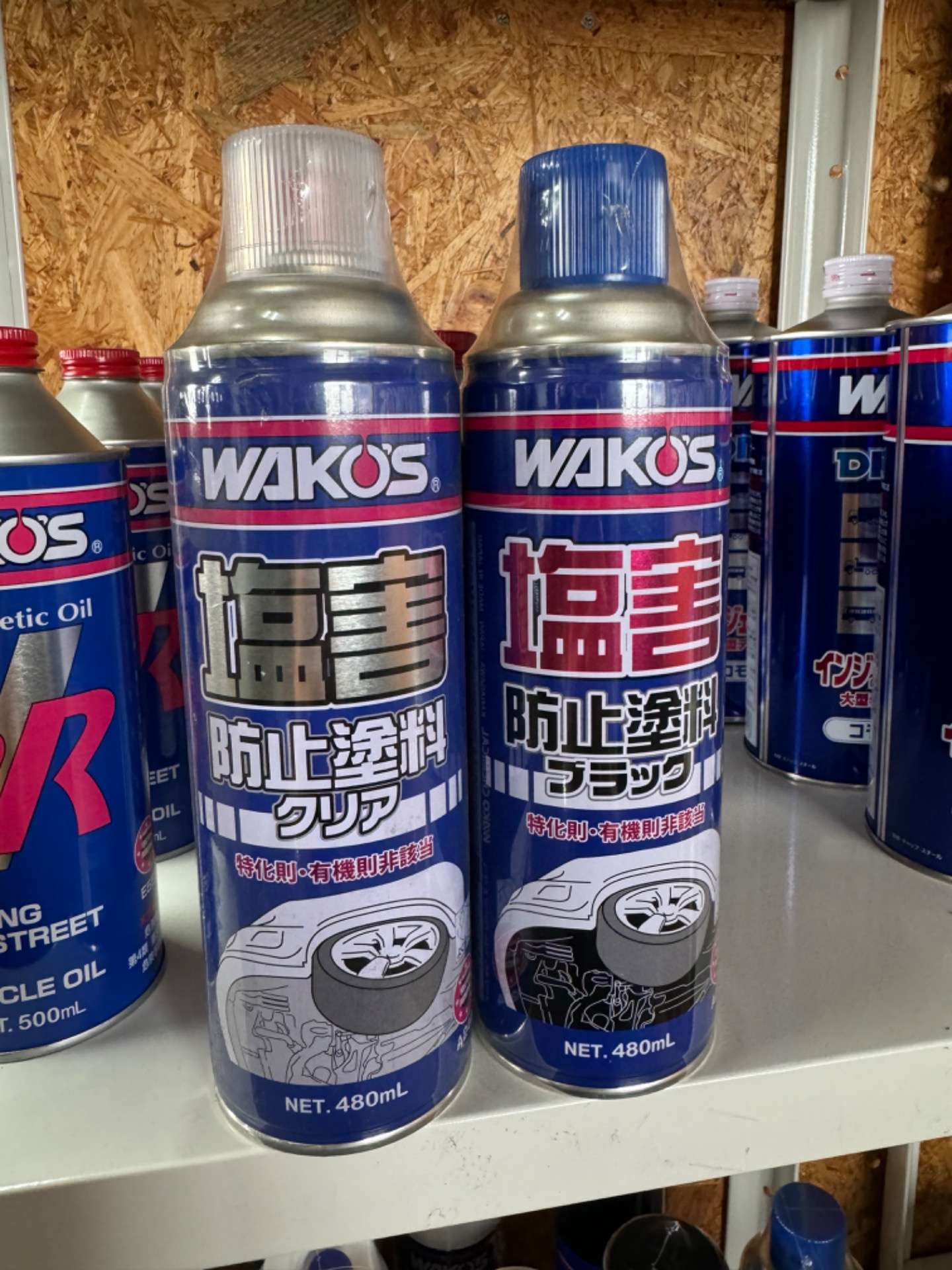 今回は冬に向けてワコーズの塩害防止塗料のご紹介です‼️ | 旭川市で車