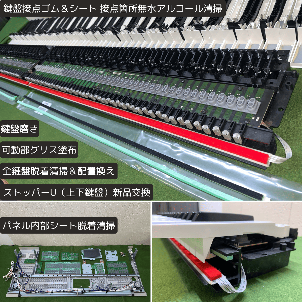 中古｜YAMAHAエレクトーン ステージア ELS-01U 2010年【011】 | YMC