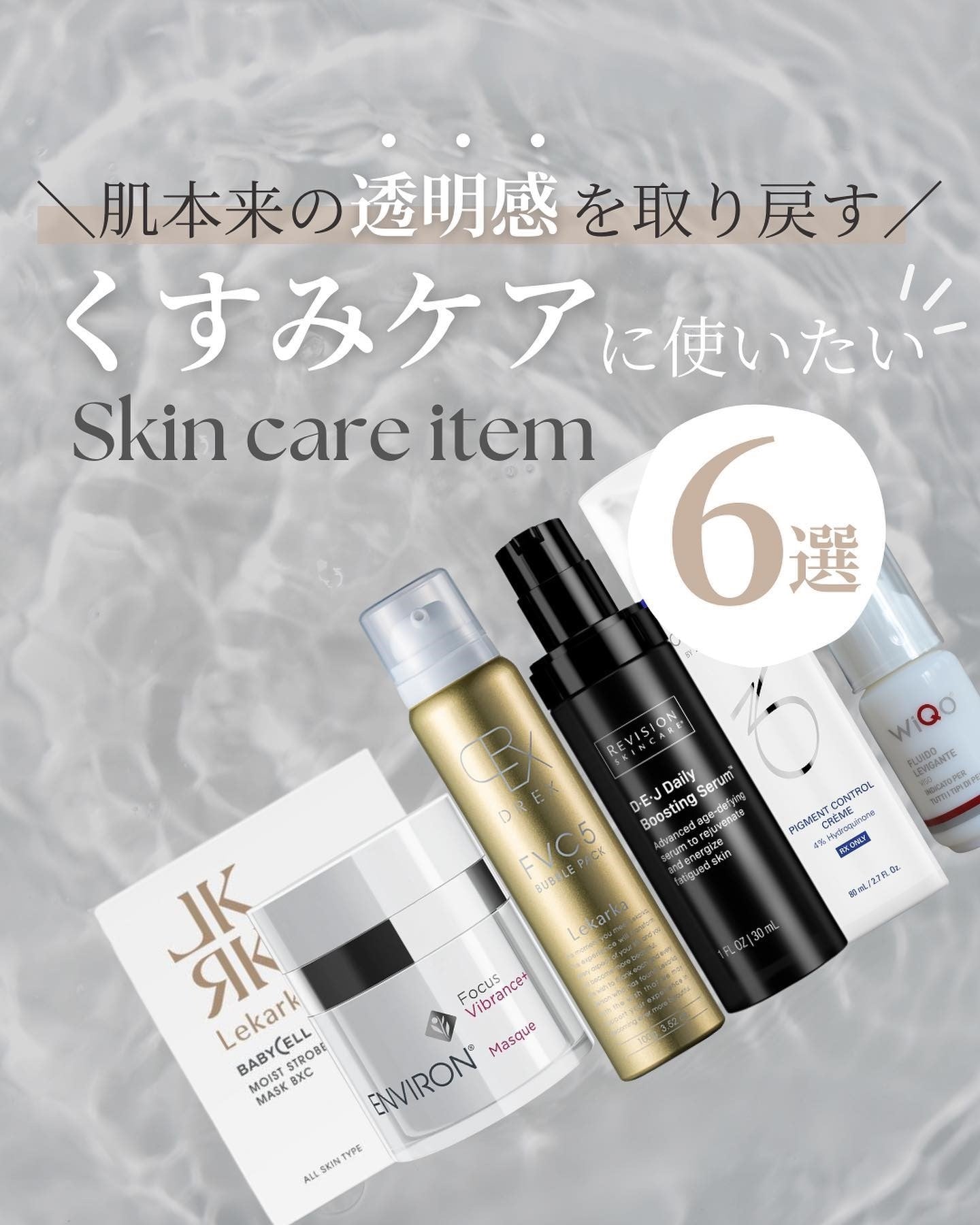 ゼオスキンヘルス（ZO®SKIN HEALTH）の通販｜ドクターズコスメ専門通販