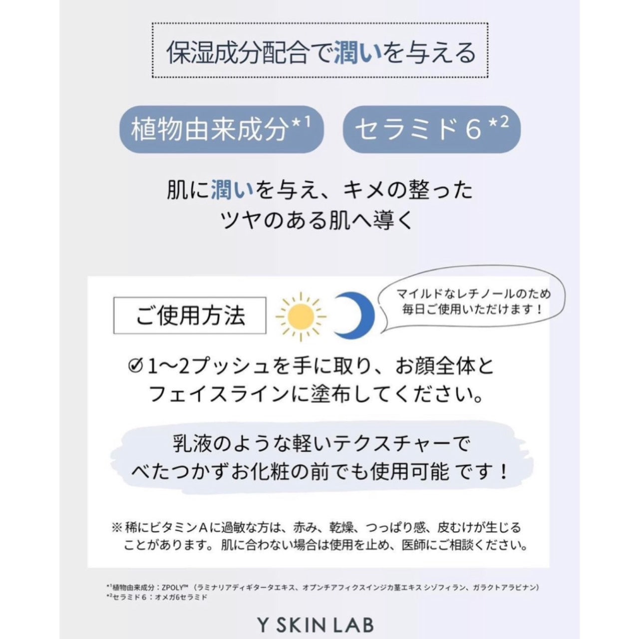 ゼオスキンヘルス デイリーPD｜ドクターズコスメ専門通販サイトのY